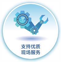 支持優質現場服務圖示