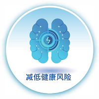 減低健康風險圖示