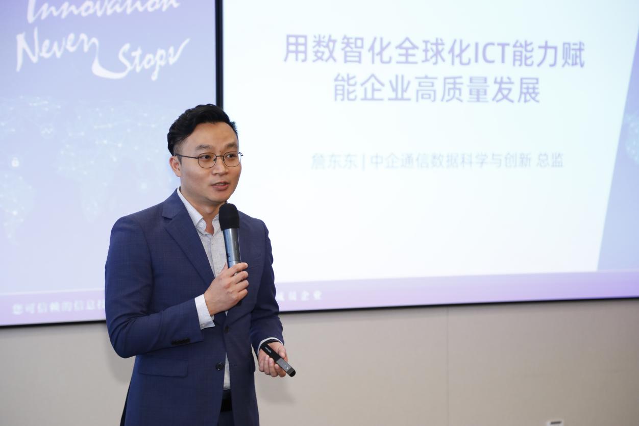 中企詹總